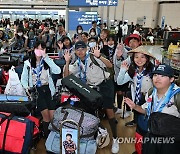 잼버리 대원들, 추억 안고 출국 행렬…1만명 이상 출국