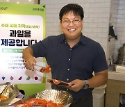 '기부하고 농산물 사고'…LG유플러스의 착한 나눔