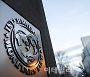 IMF “중앙은행, 장기간 높은 금리 유지 가능성…금융안정 리스크 커”