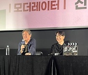 박찬욱 감독 "순수·담백한 '콘크리트 유토피아' 이병헌 연기 새 장"