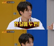 "돈없어 인피니트 투자금 못댔다"는 이성열 "홀인원 2회에 1000만원써" [RE:TV]