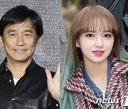 양조위, 36세 연하 우주소녀 출신 성소와 불륜 의혹에 출산설까지 [N해외연예]