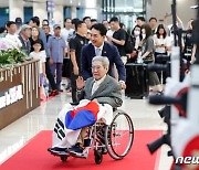 '마지막 재일 독립유공자'…오성규 지사 영주 귀국