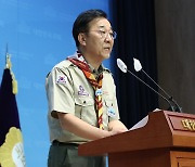 김윤덕 공동위원장 '새만금잼버리에 대한 국정조사 제안'