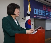 국힘 "새만금, 망할 수밖에 없는 부지…'진흙탕 잼버리' 시발점"