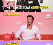 '패션 보스' 추성훈, 프리 사이즈만 판매 "옷에 몸을 맞춰라"