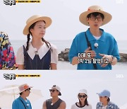 유재석, 경쟁 예능 '1박 2일' 언급 "요즘 2박 3일 하던데"