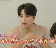 [SC리뷰] 민우혁, 야구선수 출신 맞아? 폭투 무색한 패대기 시구 "올해 가장 지옥 같은 순간"('전참시')