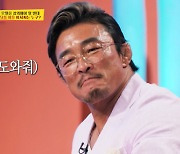 '당나귀귀' 추성훈 "새벽2시에도 전화 받아·쉬지마"…'甲 버튼' 우르르 [종합]