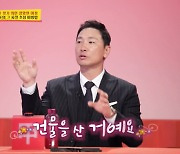 '당나귀귀' 라이머 "10년만에 '강남 건물주' 됐다..지하실 물 퍼내던 기억 생생"