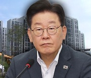 이재명, '백현동 의혹' 오는 17일 검찰 출석...영장 청구 시기 관심