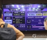 작년 여름 월 1000kWh 넘게 전기 쓴 '슈퍼 유저' 3만 가구 넘어