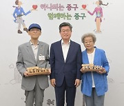 서울 중구 독립유공자 우선주차구역 설치