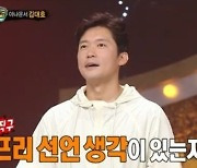 '대세' 김대호 아나운서, "프리 선언" 질문에 내놓은 답변