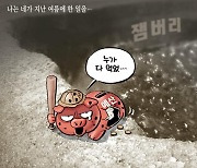 [박용석 만평] 8월 14일