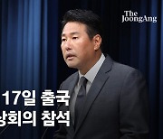 "차원 다른  한·미·일 협력체, 캠프 데이비드서 출범"…尹 17일 출국