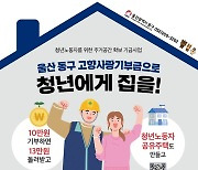 청년주택·소아과·야구단…기부하면 생겨요