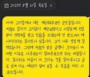 군인들 밥값 20만원 몰래 낸 남성 “고생하는 모습 아름다워”