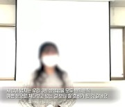 서이초 교사 사망 전, 정신과 상담 공개 "학부모가 소리 질러 속상"