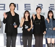 이병헌+박서준, '콘크리트 유토피아' 박스오피스 4일 연속 1위