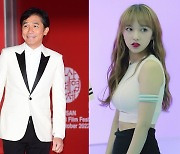 우주소녀 성소, 36살 연상 양조위 아이를?…"터무니없는 소리"