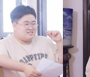 ‘서울대 합격’ 정은표 아들 “수험생 때 엄청나게 막막했지만”(걸환장)