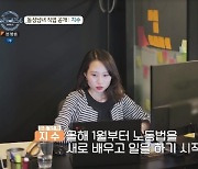 지수 직업=미국 변호사 “前남편과 이혼 직접 처리해 경제적” ‘돌싱글즈4’