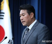 한미일 정상회의 관련 브리핑하는 김태효 안보실 1차장