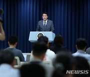 김태효 국가안보실 1차장, '한미일 정상회의 관련 브리핑'