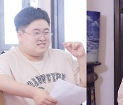 정지웅, 직접 밝힌 서울대 합격 비결…"O하게 생각"