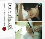 이종석, 팬미팅 ‘Dear. My With’ 전석 매진..홍콩→두바이 열기 이어간다 [공식]