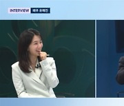 유해진 "상대 여성 맘에 들면 직진..내 나이에 순박하지 않아"(뉴스룸)[종합]