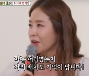 "너무 큰 사건" 신지, 코요태 '해체위기'..입 열었다 [Oh!쎈 포인트]