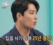 민우혁 “25년간 모은 돈 사기 당한 부모님…뉴스에도 나와”