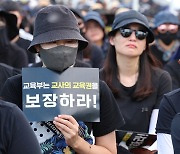 “왕의 DNA 가져”… 교사에 ‘내 아이 지도 지침’ 보낸 공무원 [어떻게 생각하십니까]