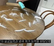 "LG 연구원들은 발을 뭐로 본 거야?"···매출 89% 뛴 아이디어 샴푸[똑똑!스마슈머]