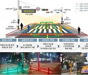 첨단교통도시 조성···포천시 지능형교통체계 구축 박차