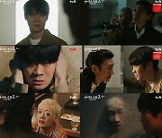 '경소문2' 진선규, 악귀 받아들이고 폭주…시청률 '4.1%'