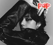 "亞 최강 패셔니스타" 방탄소년단 뷔, 엘튼 존 이어 英 'POP 매거진' 커버 장식