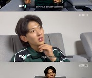 '좀비버스' 덱스 "츠키 구조→입수? 저 UDT 출신이에요"[종합]