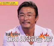 '사당귀' 추성훈 "패션 사업 시작, 日서 완판"→원빈에 러브콜