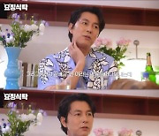 정우성, '비트' 이후 누아르 안 찍은 이유 "영광스럽지 않았다"[요정재형]