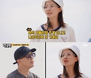 '런닝맨' 유재석 "송지효, 딸 나은에 선물줘"..지석진·하하 '서운'[★밤TView]