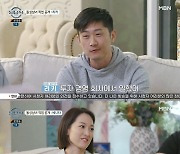 [종합] ‘돌싱글즈4’ 돌싱 직업 공개...리키 사이에 둔 소라X하림 신경전