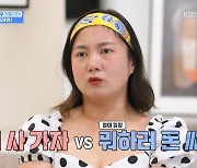 박나래, 母에 폭발 "이래서 같이 안 다녀" 현실 모녀(‘걸환장’)