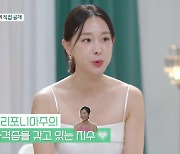 "역대급 스펙"…헤지펀드 CEO→변호사, '돌싱글즈4' 직업 공개 [종합]