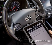 USA KIA MOTORS ANTI-THEFT