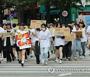 세계 일본군 '위안부' 기림일 맞이 행진