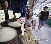 THAILAND CONSUMER GOODS RICE PRICES