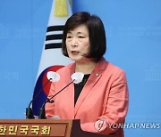 與 "잼버리 조직위, 민주 전북도당 간부 업체와 24억 용역계약"(종합)